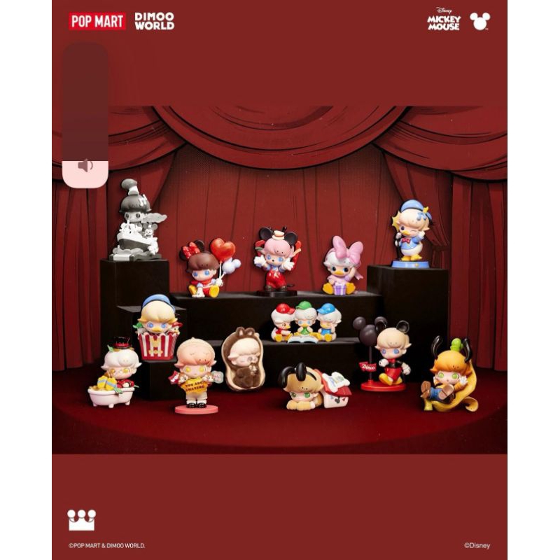 Pop Mart Dimo World x Disney Series Figures Full Set Sealed