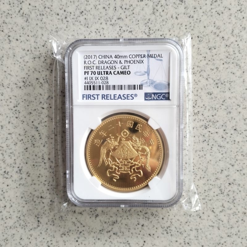 NGC PF 70 2017 China R.O.C Dragon & Phoenix 40 mm Koin Emas Gilt Gold Coin Copper Medal