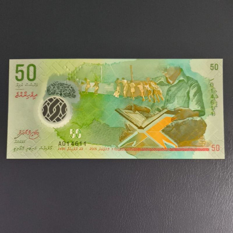 Uang Asing Polymer Maldives Pecahan 50 Rufiyaa