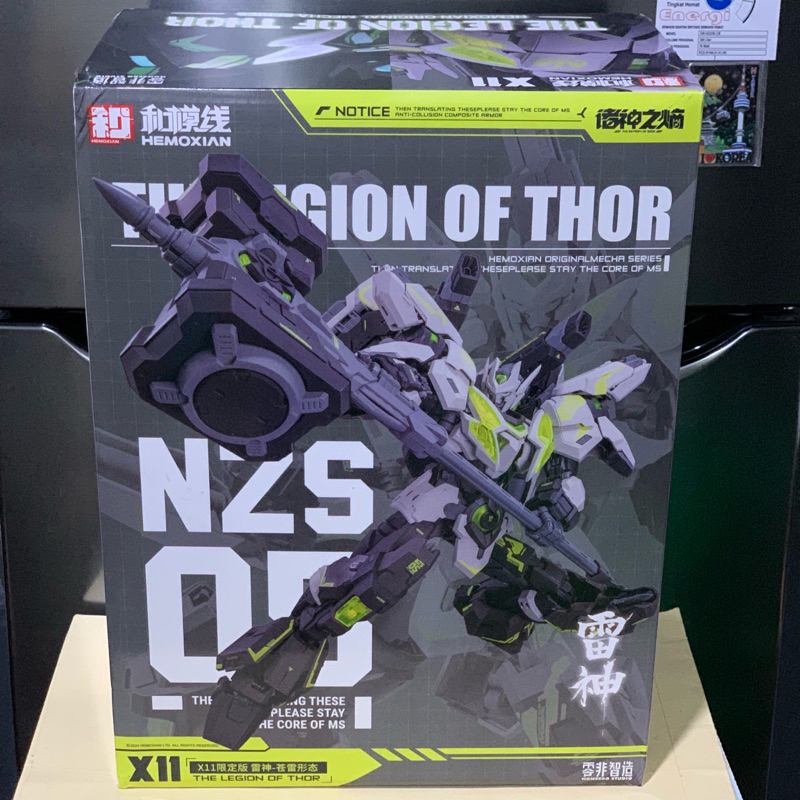 The Legion Of THOR X11 Ver. ENTROPY OF THE GODS N2S-05 [HEMOXIAN] Model Kit Figure