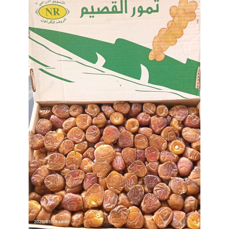 

RB Kurma Sukari Al-Qassim 2,5kg / Kurma Sukari Basah Dus / High Quality Kurma