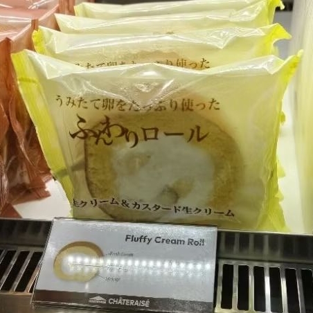 

chateraise fluffy cream roll 1 pcs