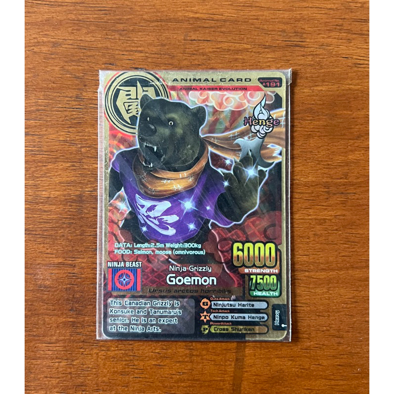Kartu Gold Rare Goemon Animal Kaiser Evolution 3