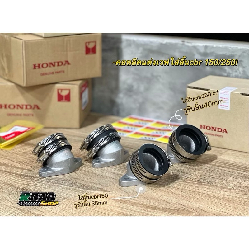 Intake TB CBR 150 made in thailand