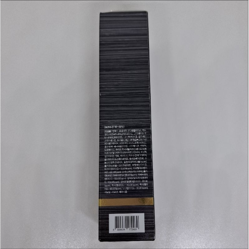 BLACK SNAIL & PEPTIDE 9 Perfect emulsion 120 ml