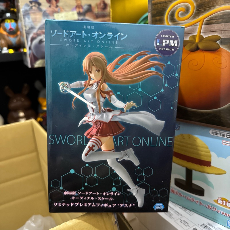 Sega PVC Figure LPM Asuna Swort Art Online SAO Ordinal Scale Premium C5
