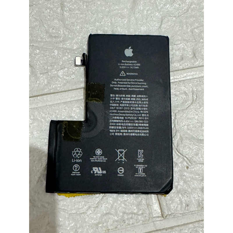 battery iPhone 12promax original