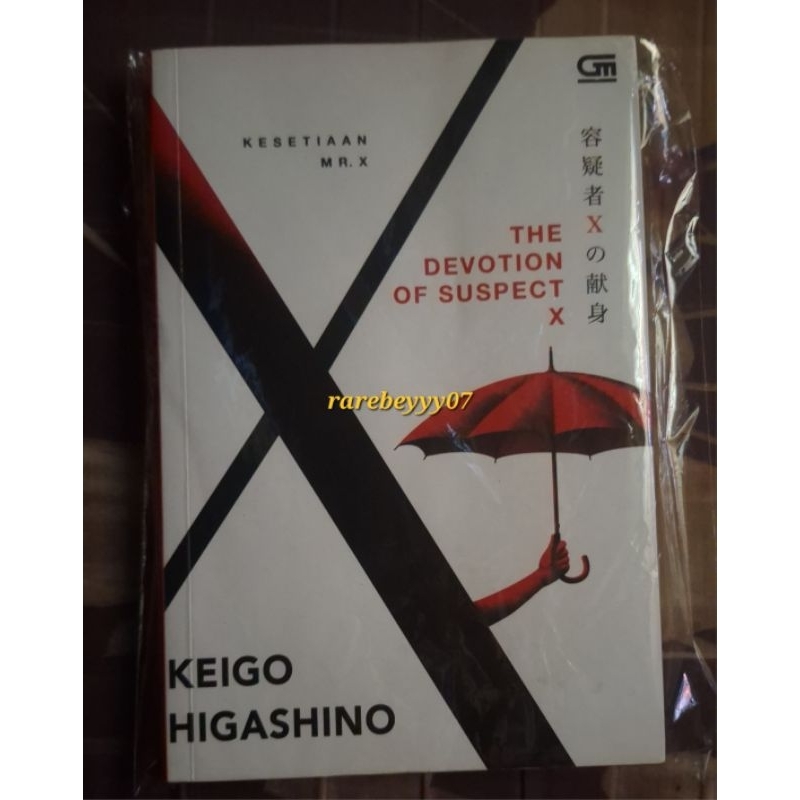 Preloved Buku Novel Keigo Higashino (ORIGINAL) by bey