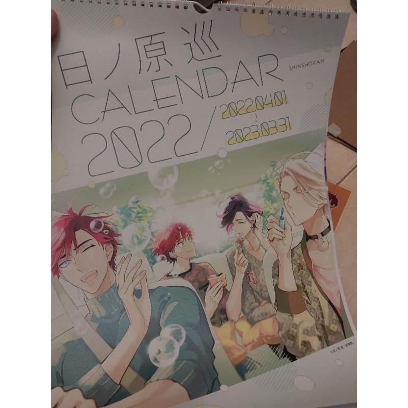 calendar therapy game