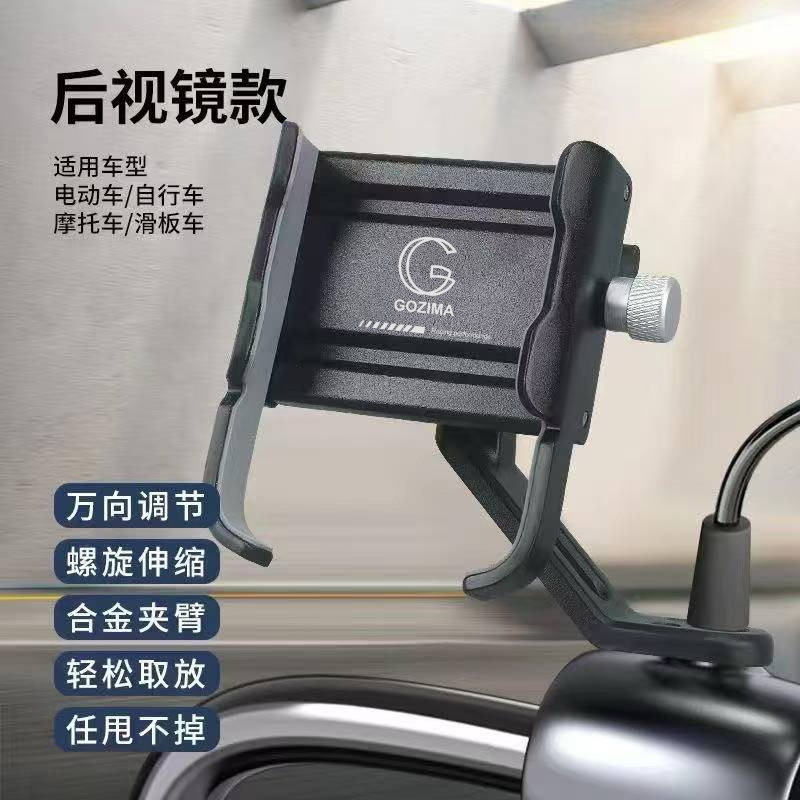 Holder handphone motor Holder HP Gozima p30 Dispion Vario 150 Vario 160 Beat deluxe vespa Stylo 160 