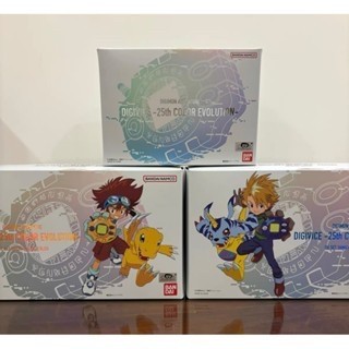 Digimon Digivice 25th Color Evolution