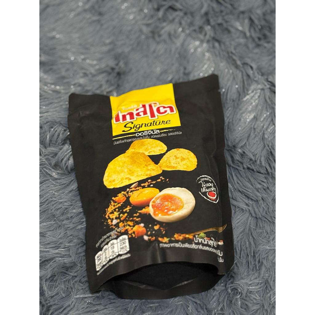 

Tasto Signature Salted Egg