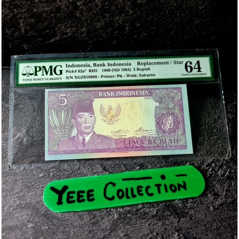 Uang Kertas Kuno Sukarno 5 Rupiah Replacement PMG 64 Tahun 1960 - XGZ 018986