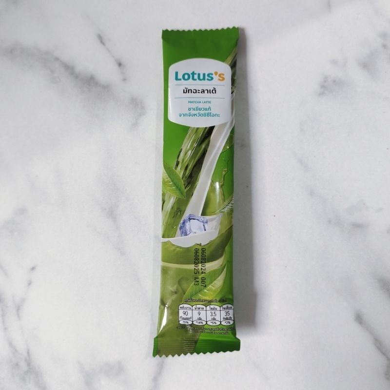 

Lotus matcha latte