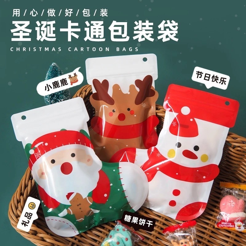 

Plastik ZipLock Christmas Sock