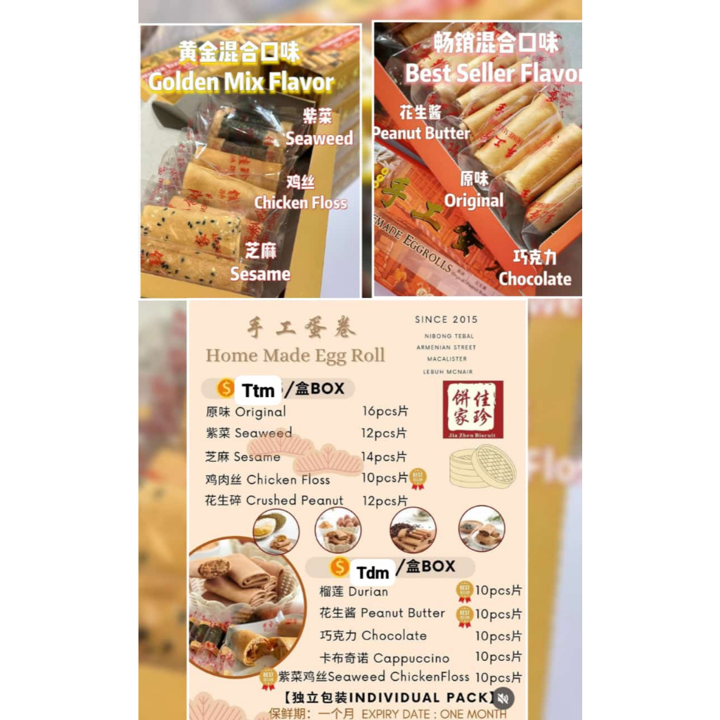 

PO PENANG Jia Zhen Egg Roll