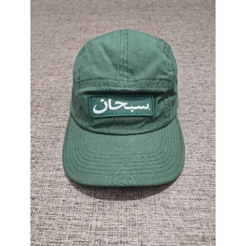 Supreme Arabic Label Camp Cap