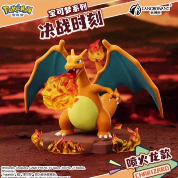 Pokemon Battle Scene Zero Hour - Charizard | Pokemon