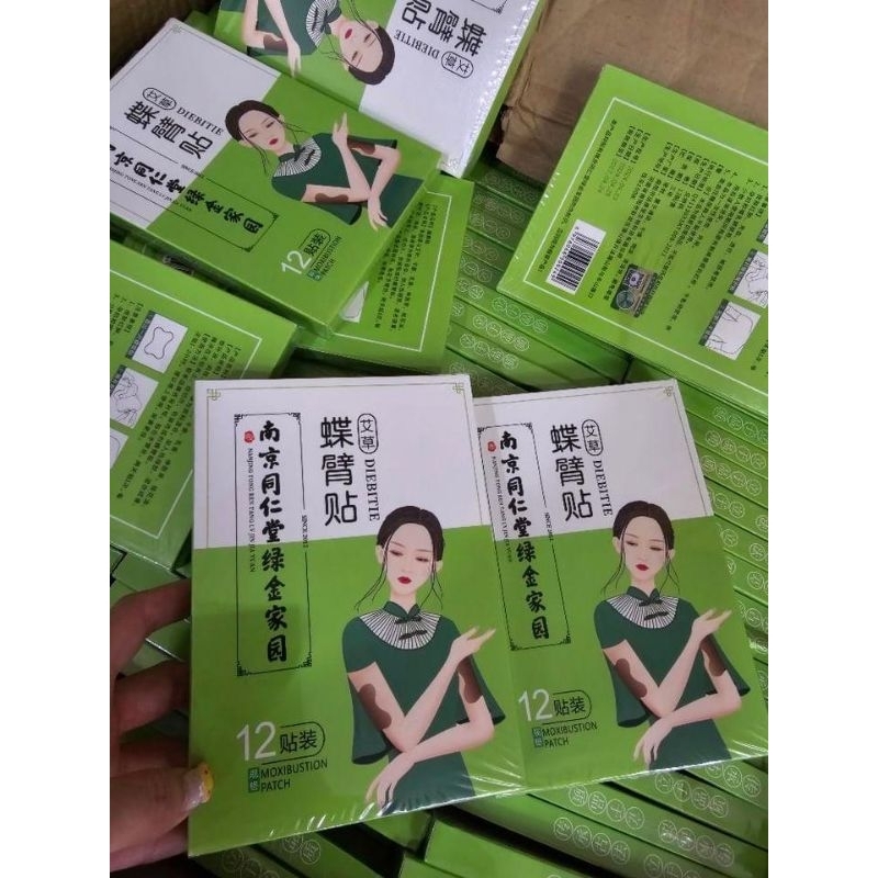 Koyo pelangsing herbal (12pcs)
