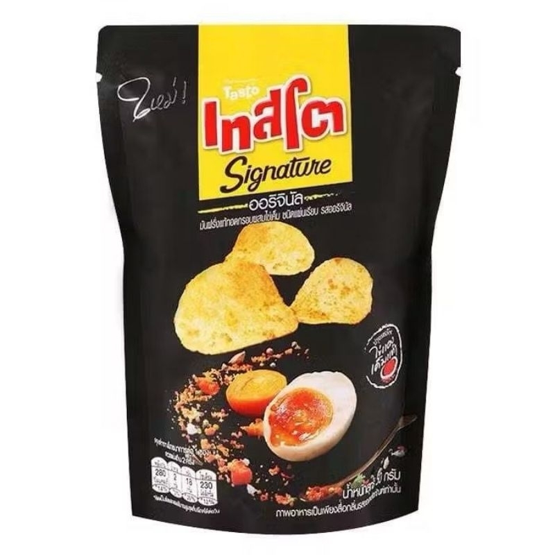 

Tasto Siganture Potato Chips Salted Egg