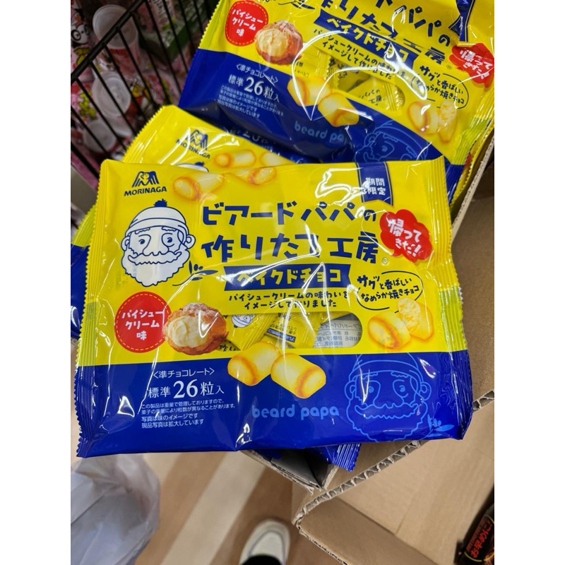 

Morinaga Beard Papa Baked Chocolate Pie Cream Pie Puff 2.8 oz (80 g) (26 Kapsul)