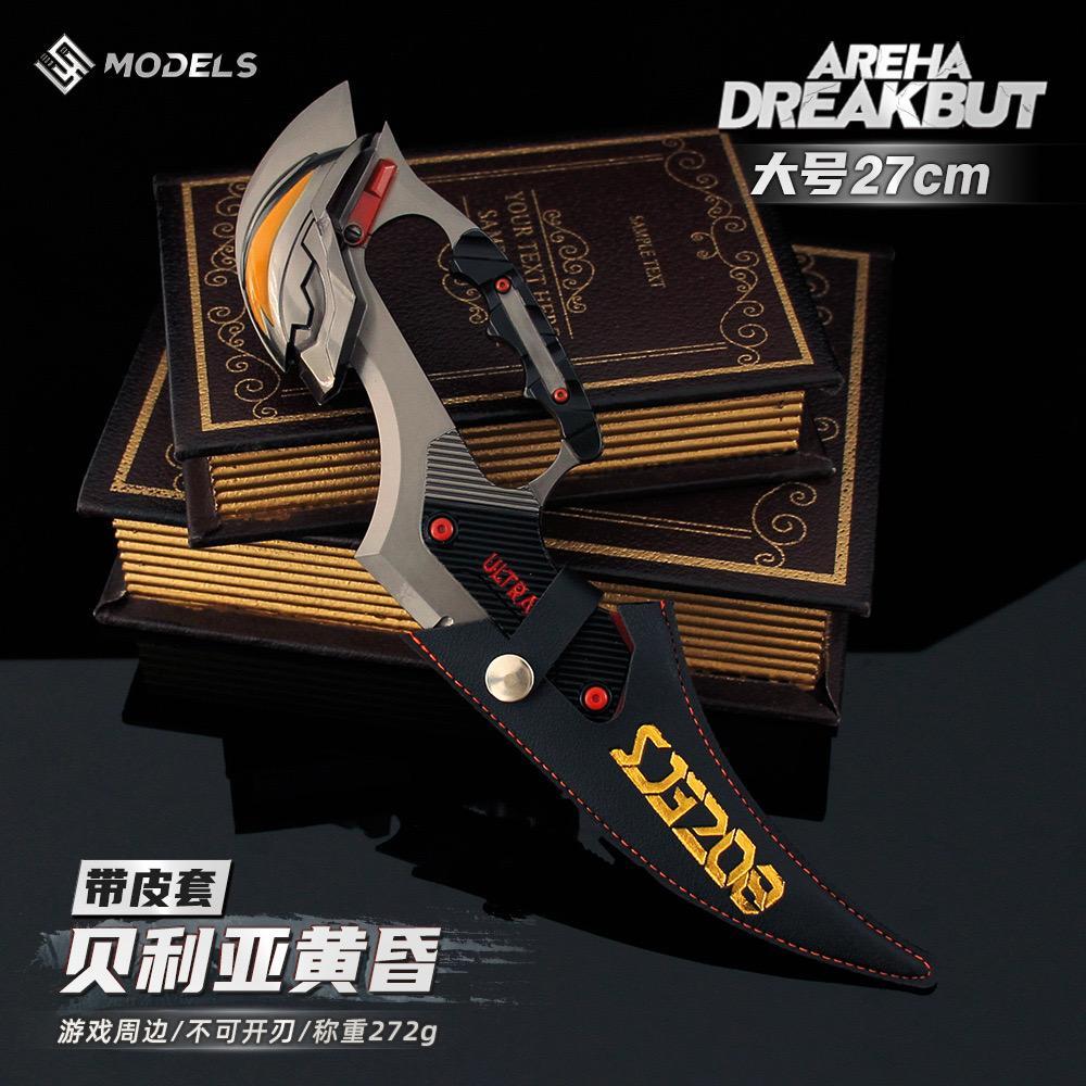 Koleksi Mainan Karambit Game Arena Breakout FPS Realistis Mainan Anak Aksesoris Cosplay vknife Valor