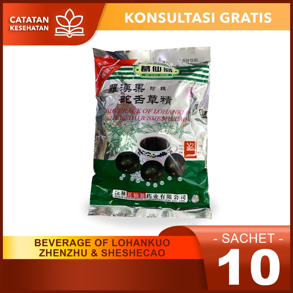 

BEVERAGE OF LOHANKUO ZHENZHU & SHESHECAO / Minuman Panas Dalam