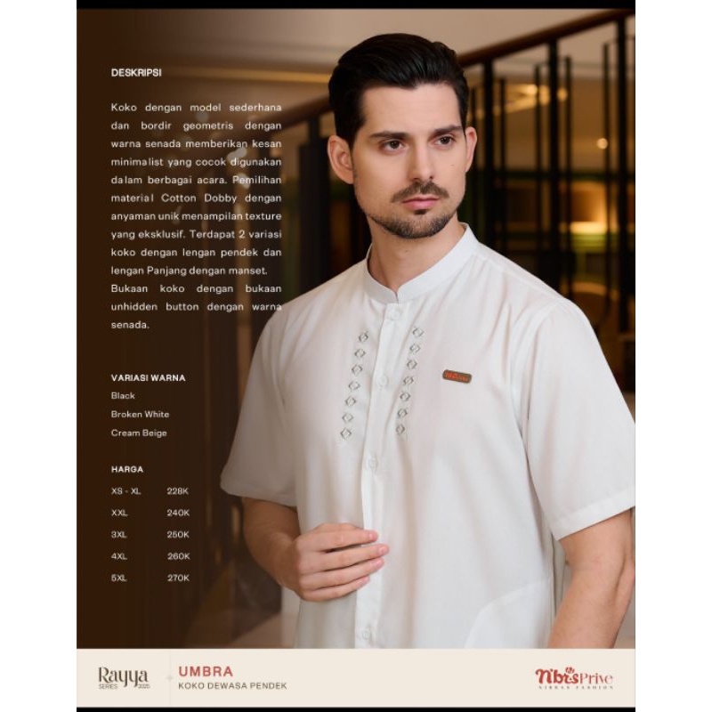 Koko Nibras Koko putih Lengan pendek Koko Terra Koko Umbra