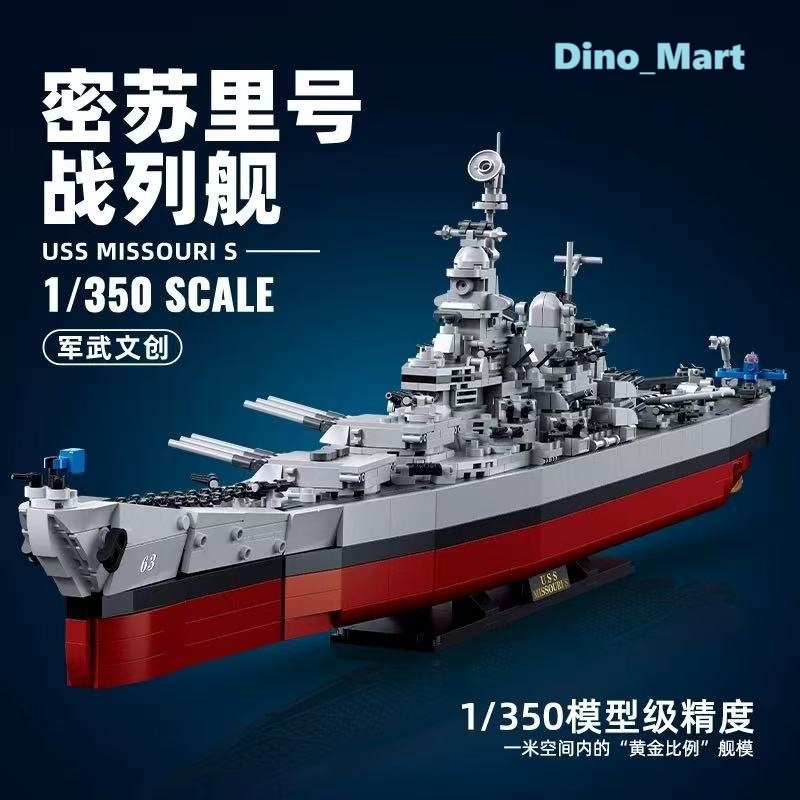 Sluban Model Bricks Kapal Battleship USS Missouri M38-B1291 - Mainan Anak - Mainan Balok - Mainan Ko