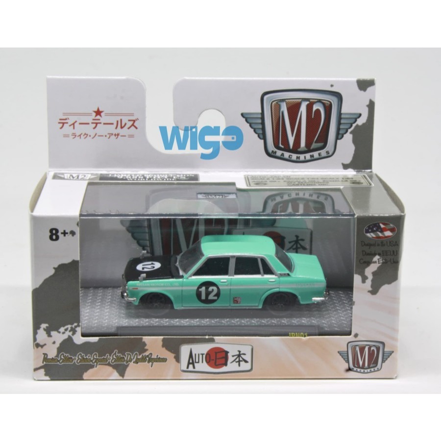 M2 Machines 1969 Datsun Bluebird 1600SSS tosca Nissan Motor Auto Japan 01 Diecast
