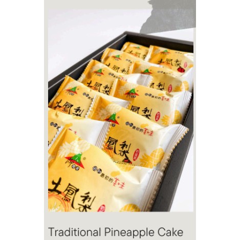 

READY 7 JULI 2025 SHAN JIAO CAKE Traditional Pineapple Cake TAIWAN