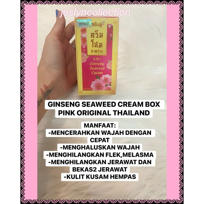 

Ginseng seaweed box pink original thailand