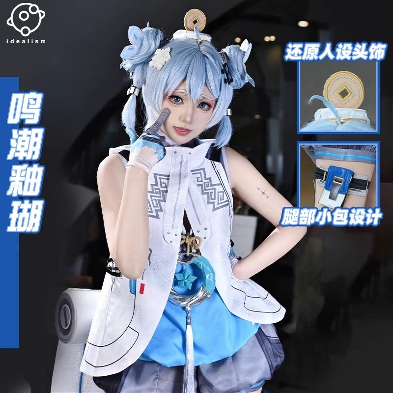 Youhu Costume Cosplay Wuthering Waves Wuwa [Brand Idealism]