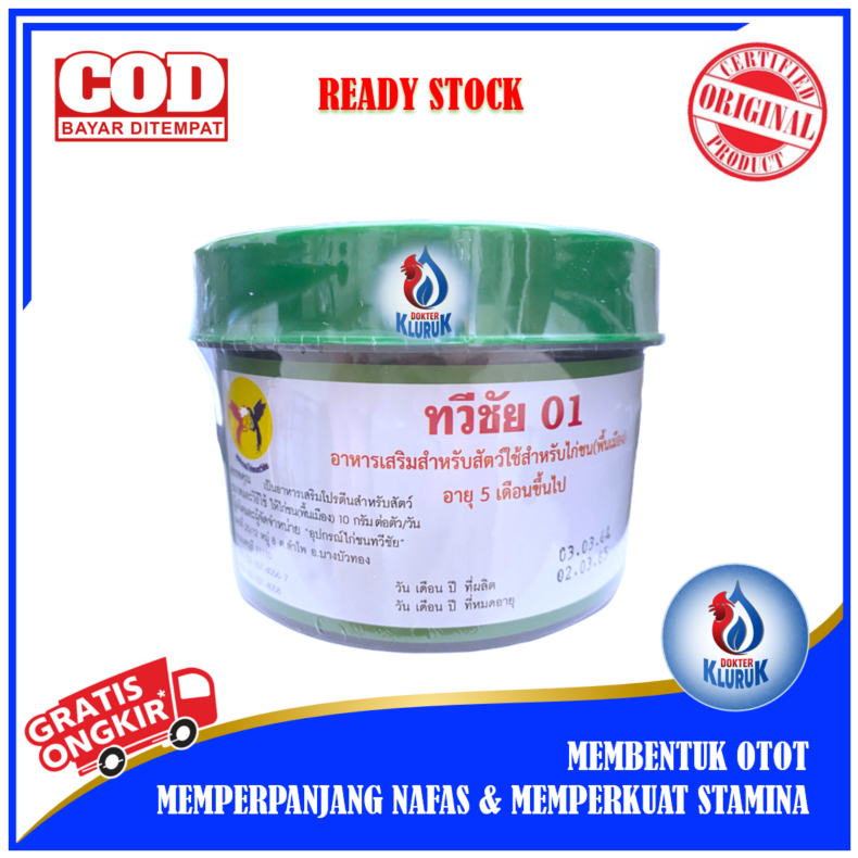 Kamlang Basah Hijau