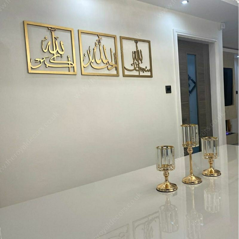 Kaligrafi 40 x 150cm SubhanAllah Alhamdulillah Allahuakbar set 3Pcs , pajangank kaligrafi , hiasan k
