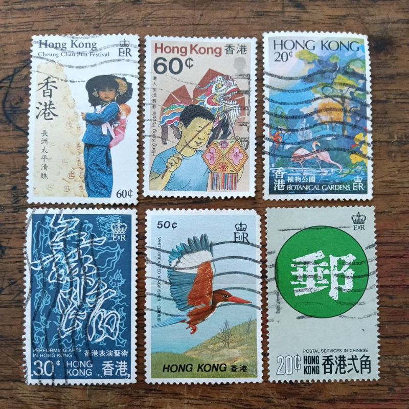 

perangko LN Hongkong (c10)