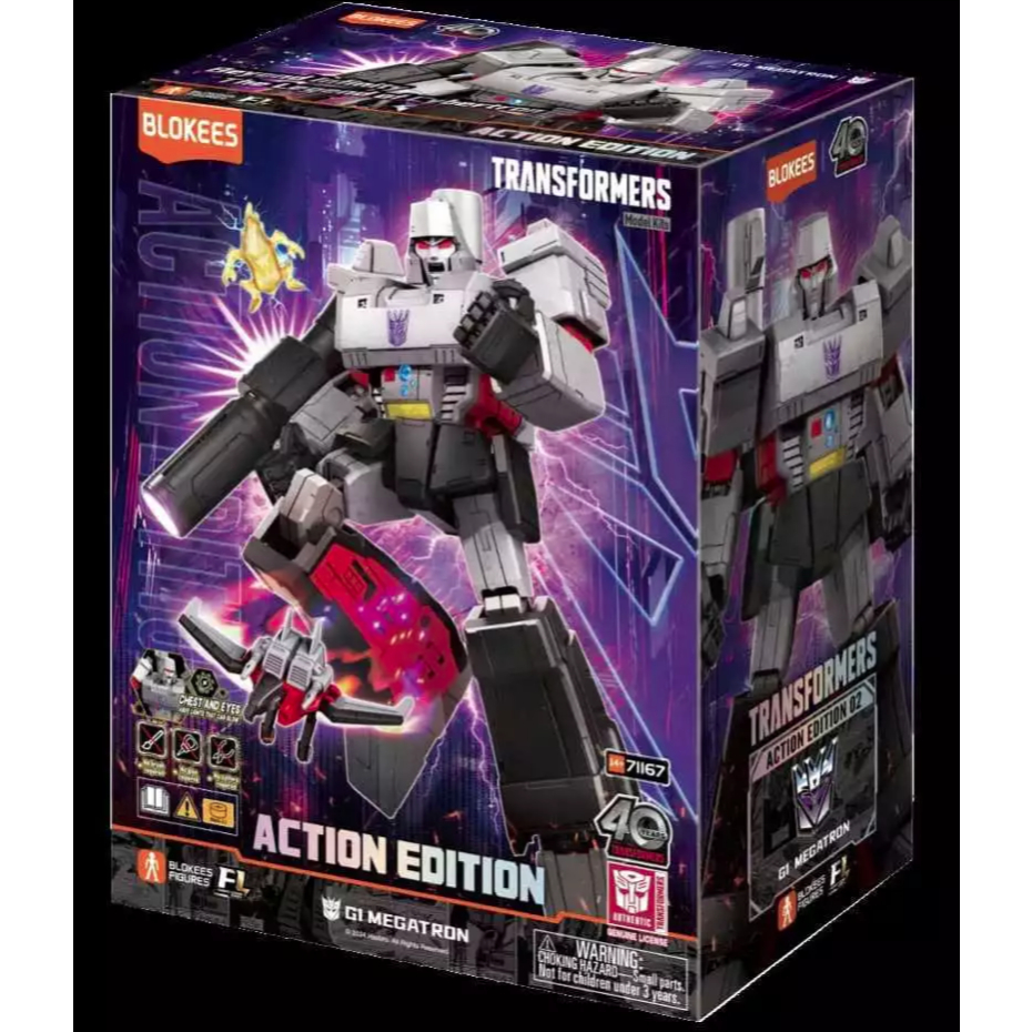 Blokees Hasbro Transformers action edition G1 Megatron - Mainan Anak Action Figure Transformers edit