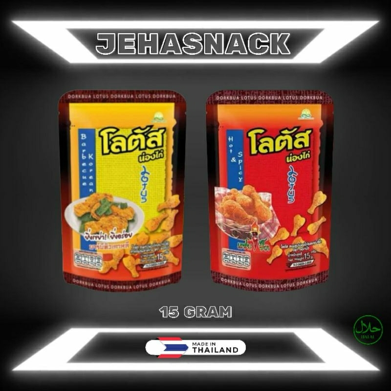 

[ SNACK BKK ] Dorkbua Lotus Snack Paha Ayam HALAL 15gr ( Import Thailand - Bangkok )