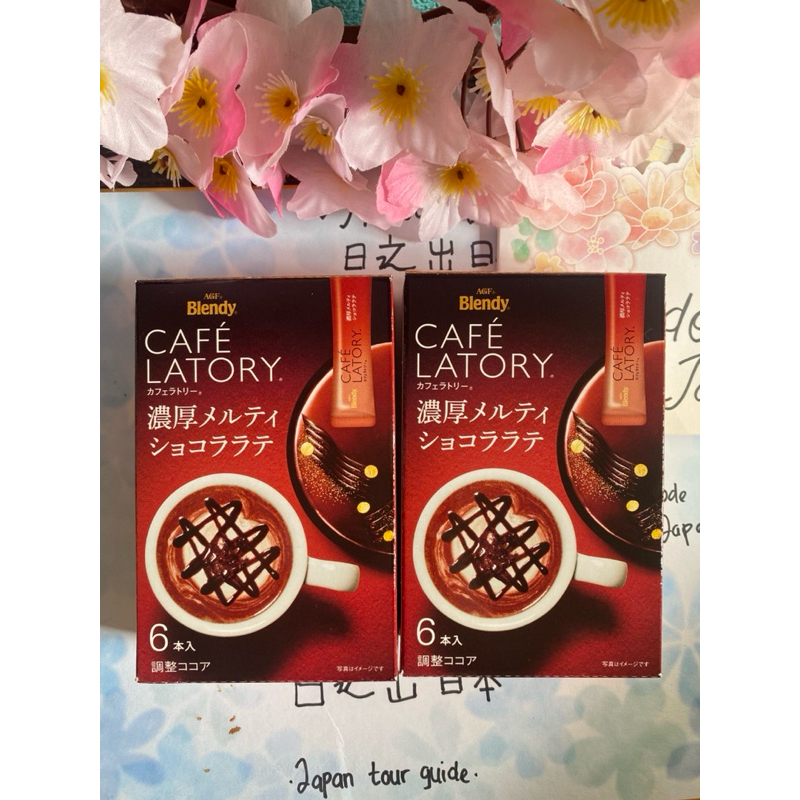 

AGF Blendy Cafe Latory Rich Melty Chocolate Latte • Kopi Jepang 100% •