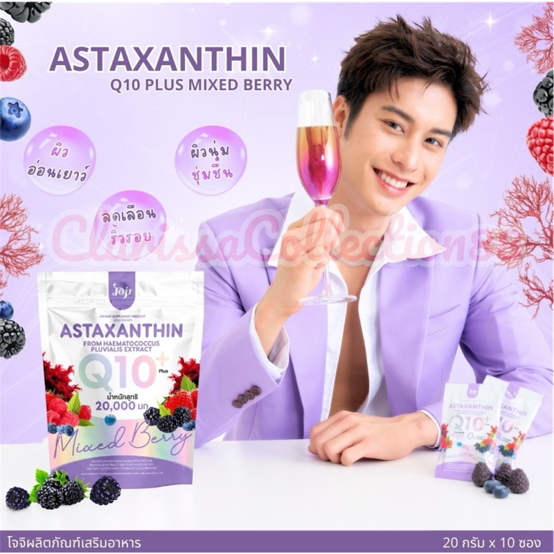 GLUTA COLLAGEN DTX JOJI 200.000 mg ORIGINAL THAILAND / COLLAGEN FLEK / COLLAGEN DIET