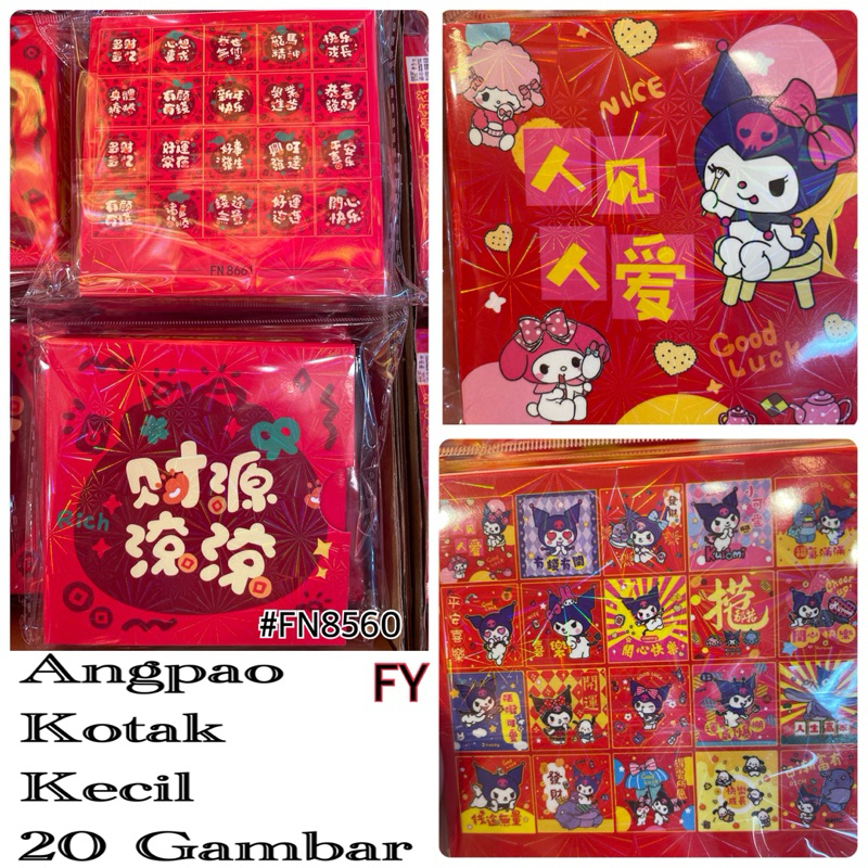 

Angpao Kotak Kecil angpao lebaran angpao idulfitri