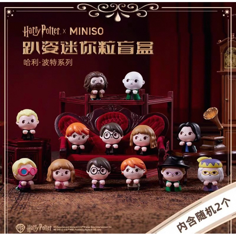 (Ready stock) Harry potter mini hanging bean