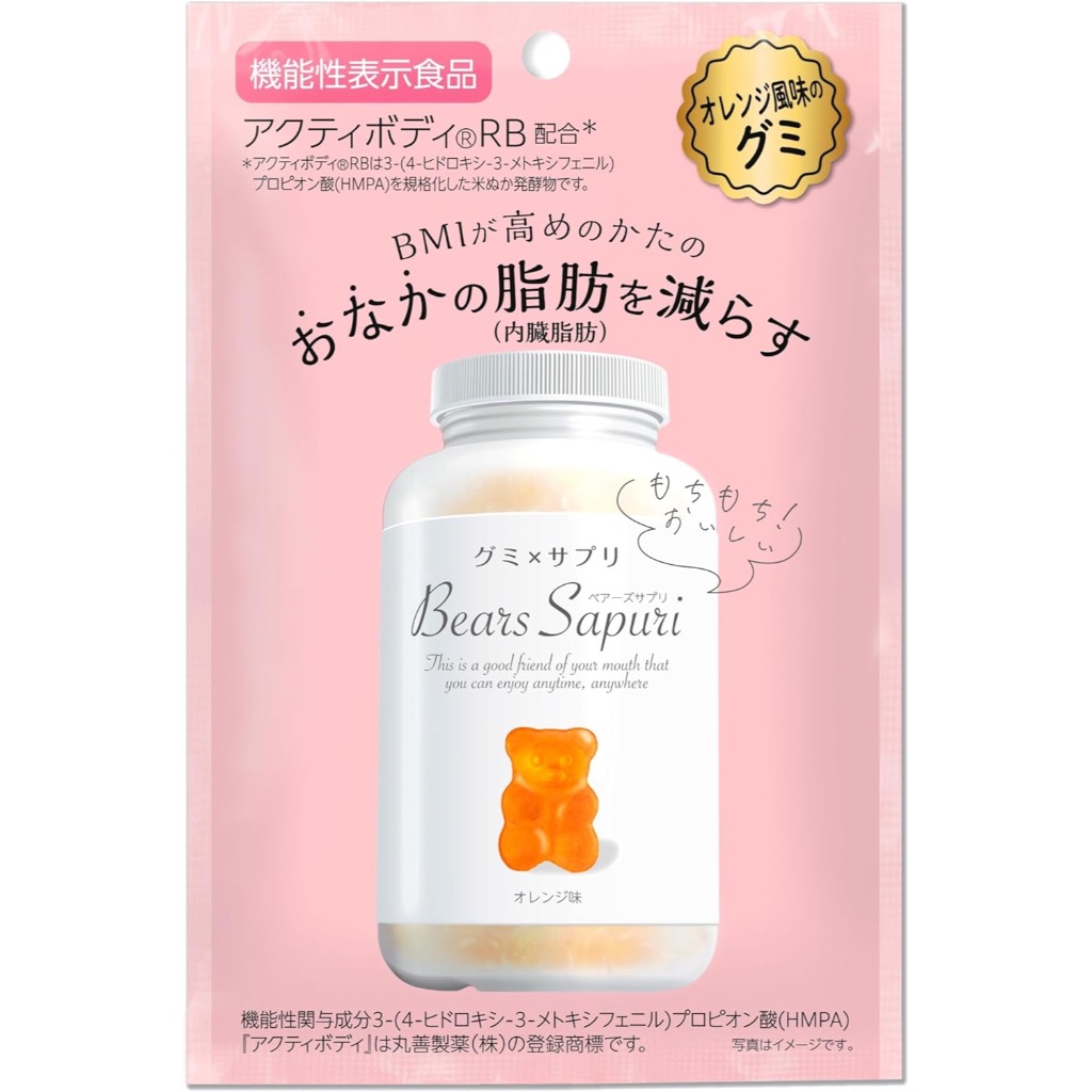 Bears Sapuri Gummy Diet