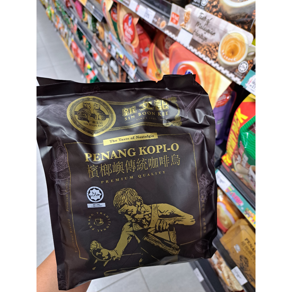 

Sin Boon Kee Penang Kopi O Halal | No Sugar 20s