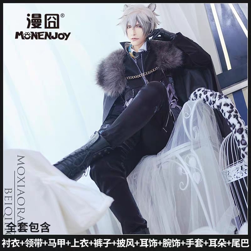 Enciodes SilverAsh Costume Cosplay Arknights [Brand Monenjoy]