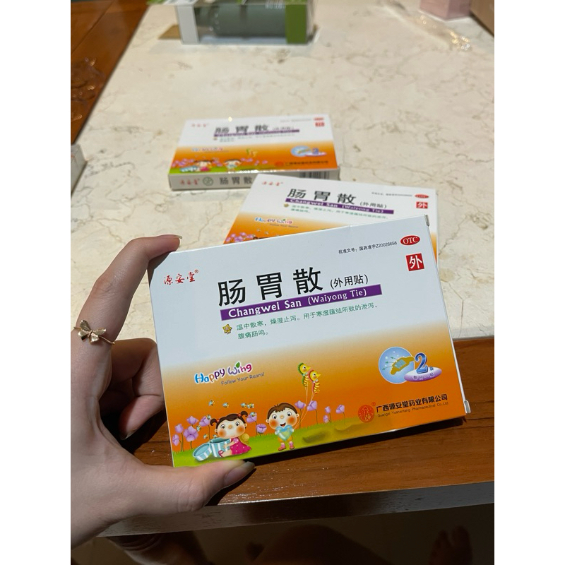 ChangWeiSan(Ready) Originalll HandCarry❗️