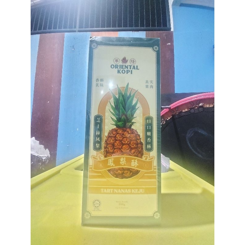 

Oriental Kopi Tart Nastar Nanas Klasik - Pineapple Tart (20x20gr) | Nastar Nanas Keju - Cheese Pineapple Tart (20x23gr)