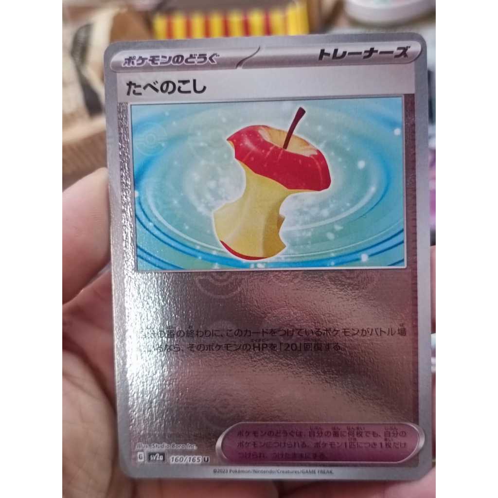Kartu Pokemon Jepang Leftovers Reverse Holo SV2A 160 /1 65 Pokemon 151