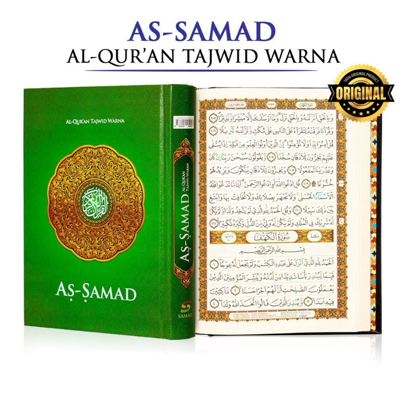 Al Quran Tajwid Warna As Samad Ukuran A4 Besar - SAMAD