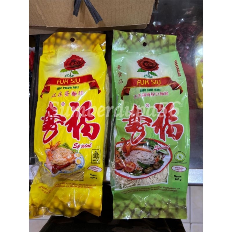 

FUKSIU MISUA / MIE SOA / MIE ULANGTAHUN SINGKAWANG